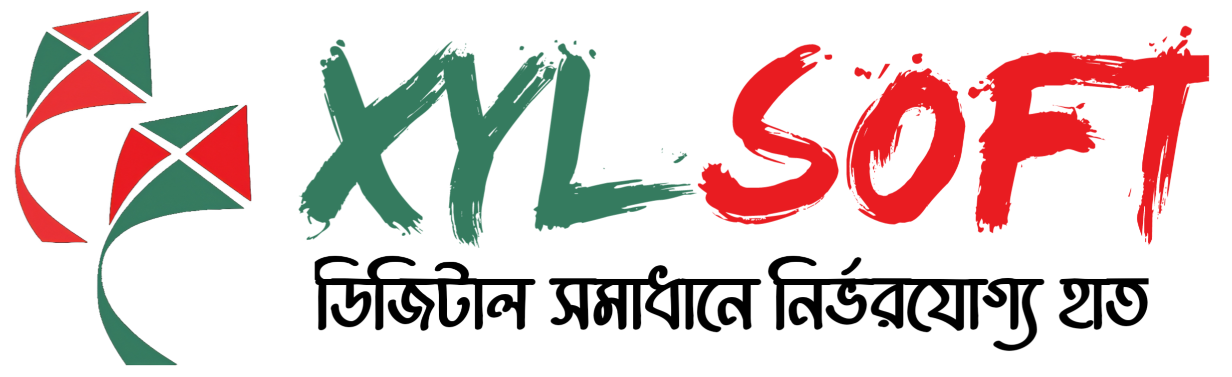 XYL SOFT |  ডিজিটাল সমাধানে নির্ভরযোগ্য হাত